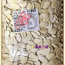 【新竹福源】花生醬雪Q餅150g 歷史價格詳細信息