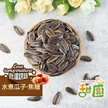 水煮蓮藕一包470元（4250公克） 歷史價格詳細信息