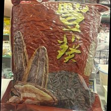 ***歡樂餅乾屋***盛香珍~焦糖葵瓜子~275公克~熱銷商品~另有盛香珍香瓜子/白瓜子~ 歷史價格詳細信息