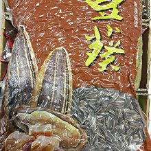 阿瑋柑仔店~盛香珍焦糖葵瓜子3000公克裝~好吃的水煮瓜子~另有原味葵瓜子! 歷史價格詳細信息