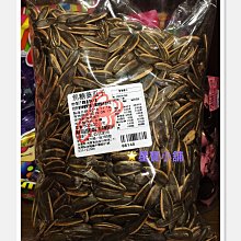 星醬杯足球賽! 足球玩具寵物彈力互動球玩具解悶神器耐咬訓 歷史價格詳細信息