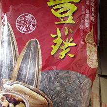 【盛大】棗木髮簪雷擊紫薇簪子束髮用品盤發道士道系髮飾中國風紫微金光釵A19 歷史價格詳細信息