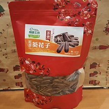 【得意工坊】茶煮紅茶葵瓜子(300g/包) #阿薩姆紅茶煮 #檢驗合格 歷史價格詳細信息
