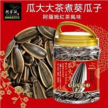 & 11月新貨《黃26款》～黃水晶手鍊～內徑56mm寬13mm厚9mm~A+天然巴西黃水晶手鐲，聚富招財轉運!～《黃26款》～窄版～手圍18號~｛熊寶貝珠寶｝～ 歷史價格詳細信息