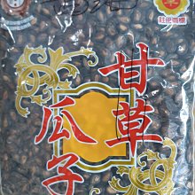 【大成食品】家傳雞肉餃子 香蔥雞汁（30顆/660g/包） 歷史價格詳細信息