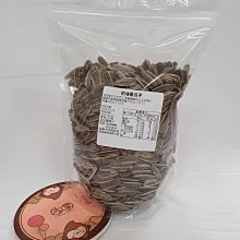 葵瓜子 300克/包【台北譽展蜜餞行】 歷史價格詳細信息