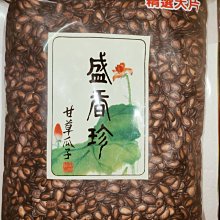 【盛香珍】瓜子-黑瓜子/南瓜子(南瓜子/綠茶南瓜子/甘草瓜子/醬油瓜子-口味任選) 歷史價格詳細信息