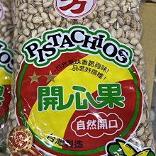 好食在食品 盛香珍 豐葵香瓜子 海鹽香葵瓜子3000g-年貨必備 （大包裝超划算，搶購搶購）瓜子 零食古早味 歷史價格詳細信息