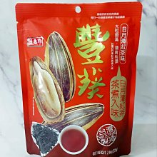 【盛香珍】豐葵日月潭紅茶瓜子桶400g/桶｜官方旗艦店 超取限購5桶 歷史價格詳細信息
