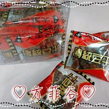 豆乾丁［大豆丁/小豆丁]【台北譽展蜜餞行】 歷史價格詳細信息