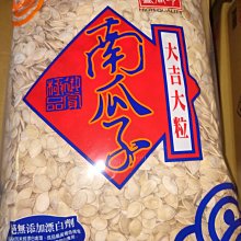 盛香珍 南瓜子150g(包) 歷史價格詳細信息