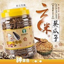 【草屯鎮農會】玄米米奶茶 45公克/包 歷史價格詳細信息