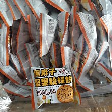 5斤黑苦蕎珍珠米蕎麥米全胚大涼山特產苦蕎煮飯煮粥粗糧糙米 花茶沖泡花茶飲品【環球美食】 歷史價格詳細信息
