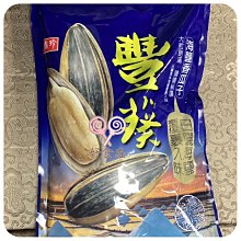 【年貨必備! 台灣製】老師傅手工南棗核桃糕(280克一包) 歷史價格詳細信息