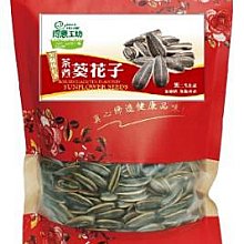 葵瓜子水煮 黑糖/紅棗/奶香/焦糖/原味/海鹽茴香 葵瓜子300克 聊天泡茶 年貨大街 團聚必備零嘴 【全健健康生活館】 歷史價格詳細信息