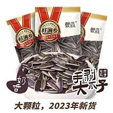 炒貨制作技術視頻教程U盤炒板栗炒瓜子花生炒核桃炒貨教學防水U盤 歷史價格詳細信息