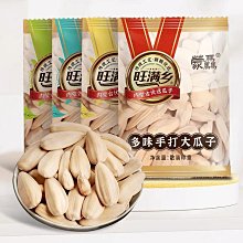 新貨 四川特產金陽麻椒粉家用級正宗特麻散裝袋裝調味料現磨青花椒麵100g500g 歷史價格詳細信息