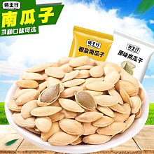 新貨堅果零食幹果美國原味生熟大杏仁無殼巴旦木仁扁桃仁500g【經典美食小店】 歷史價格詳細信息