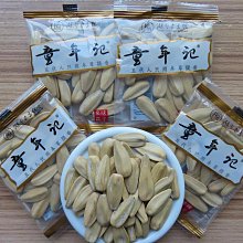 新品五金批發密管42cmo合金16 18 20光亮壓45號碳鋼內鏡面深孔無縫鋼管支持客製 歷史價格詳細信息