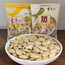 炒貨制作技術視頻教程U盤炒板栗炒瓜子花生炒核桃炒貨教學防水U盤 歷史價格詳細信息