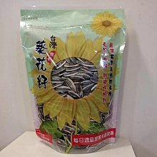 【現貨】新貨堅果組合夏果 開心果 松果 碧果 根紫巴木仁 組合批發 歷史價格詳細信息