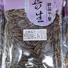 葵瓜子 300克/包【台北譽展蜜餞行】 歷史價格詳細信息