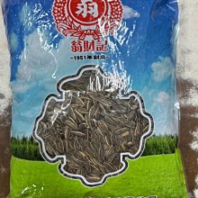 【限】請在我的背上留下爪痕／西本ろう／PURE 歷史價格詳細信息