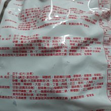 裕香豆干辣神木風味全素一包590元、5斤（3000公克）超商只能一包 歷史價格詳細信息