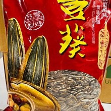 《盛香珍》豐葵香瓜子(桂圓紅棗風味)150gx10包入(箱) 歷史價格詳細信息