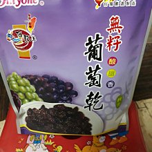 無籽葡萄乾 300g 臻御行 歷史價格詳細信息