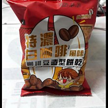 和風原味雞肉鬆 (犬、貓均適) 歷史價格詳細信息