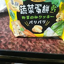 【和平】餅乾烘焙：第一次就成功-168幼福童書網 歷史價格詳細信息