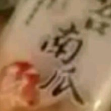 酥一一女童內衣發育期小學生第一階段兒童小背心女孩初中生文胸女 歷史價格詳細信息