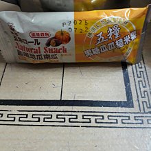 鑫豪五糧紅麴玄米卷280g 歷史價格詳細信息
