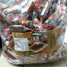 桂圓雙棗養生茶 桂圓 黑棗 紅棗 枸杞 黃耆 安迪茶 增強體力 滋補強身 桂圓茶 茶包 養生 健康維持【附發票/滿額免運】 歷史價格詳細信息