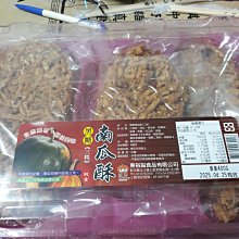 津鄉紫山藥酥和芝麻南瓜酥和黑糖南瓜酥三種口味一包570元、5斤（3000公克） 歷史價格詳細信息