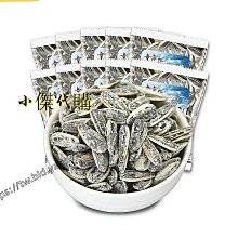新鮮日期~海苔腰果500g越南炭燒腰果仁鹽焗大顆粒堅果炒貨零食幹果散裝稱斤新品A211543 歷史價格詳細信息
