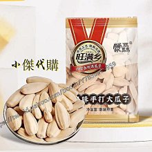 新鮮日期~五香粉調味料炒菜調料鹵菜燉菜調味料八角小茴香花椒老姜丁香100g新品A212961 歷史價格詳細信息