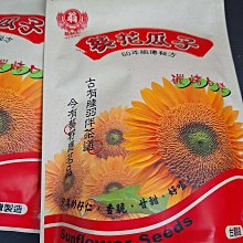 翁財記葵花瓜子_焦糖 歷史價格詳細信息