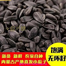 新鮮日期~五香粉調味料炒菜調料鹵菜燉菜調味料八角小茴香花椒老姜丁香100g新品A212961 歷史價格詳細信息