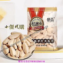 南京特種電機ZDS1.5/13KW子母雙速電機 MD雙速電動葫蘆主起升電機 歷史價格詳細信息