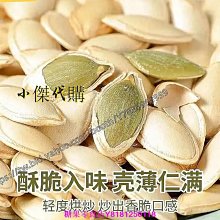 南京特種電機ZDS1.5/13KW子母雙速電機 MD雙速電動葫蘆主起升電機 歷史價格詳細信息