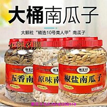新鮮日期~南瓜羹早餐即食南瓜玉米糊小米粥酵素韓式南瓜羹粉沖泡飲品新品A21689 歷史價格詳細信息