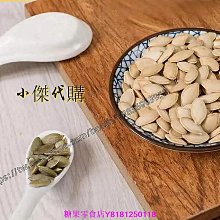 新鲜日期~新貨原味白蘿蔔幹500g農家土特產自製蘿蔔條絲下飯菜脫水蔬菜 歷史價格詳細信息