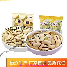 南北朝-五珠傳形，華夏82分開放盒。18316 歷史價格詳細信息