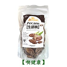 【喫健康】台灣綠源寶生機五穀米(1.8kg)/重量限制超商取貨限量2包 歷史價格詳細信息