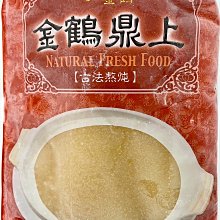 【羹湯系列】金鶴鼎上湯(頂上湯)/1.5公升/包 ~適合搭配做各種煲湯羹類料理的湯底~味道濃郁香醇~ 歷史價格詳細信息