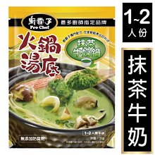 獨享鍋【當天出貨】愛雅辣呦 18香辣鍋 素麻辣鍋底【1盒350g*2包入】 歷史價格詳細信息