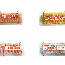 吃的好不如穿得妙 歷史價格詳細信息