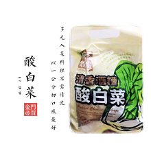 良金牧場 良金金門高梁牛肉爐獨享包-半筋半肉(640g/包) 歷史價格詳細信息